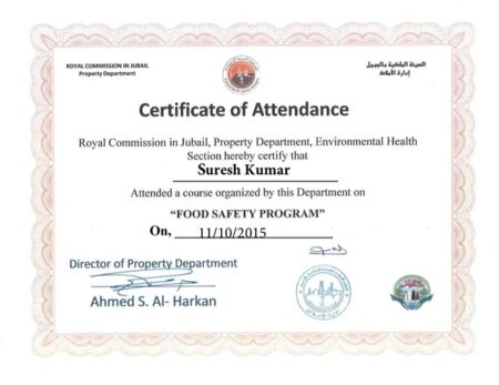 مدارک و سوابق آموزشی